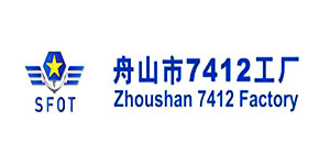 29-舟山7412工廠(chǎng)-軍工單位